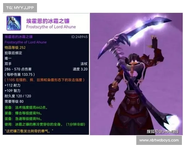 魔兽世界怀旧服:元素法杖装备刷法大揭秘