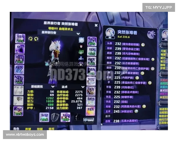 魔兽世界月卡：金币换取利器的奇幻征程